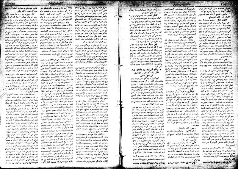 پرونده:Moz16 74.pdf