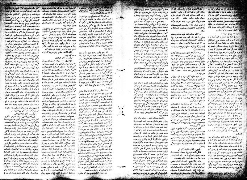 پرونده:Moz16 74.pdf