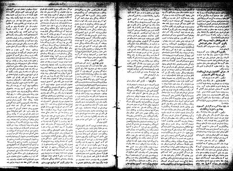 پرونده:Moz16 74.pdf