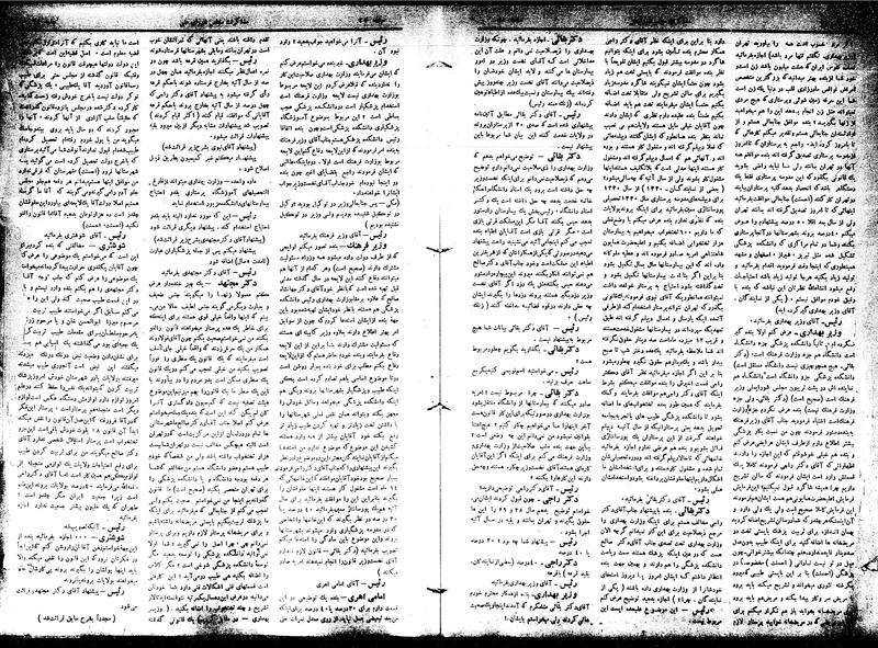 پرونده:Moz16 74.pdf