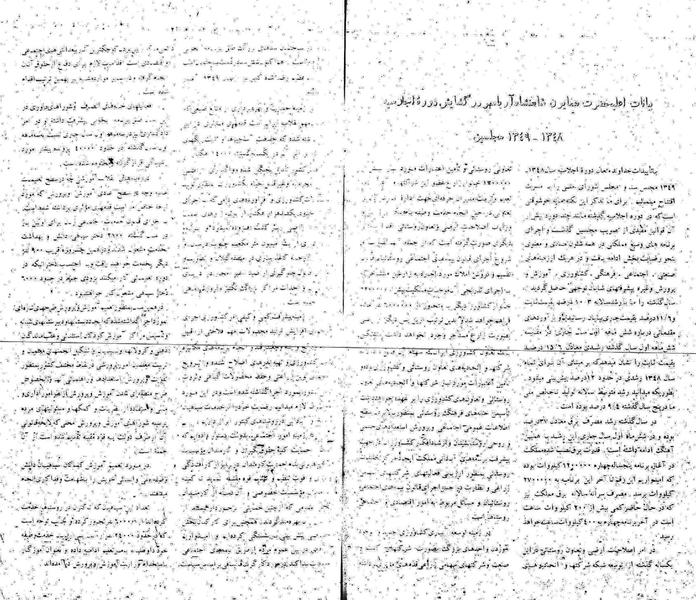 پرونده:Moz 22 149.pdf