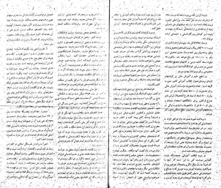 پرونده:Moz 22 149.pdf