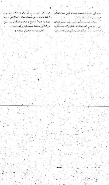 پرونده:Moz 22 149.pdf