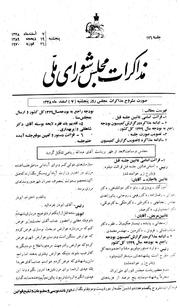 → صفحهٔ قبلی