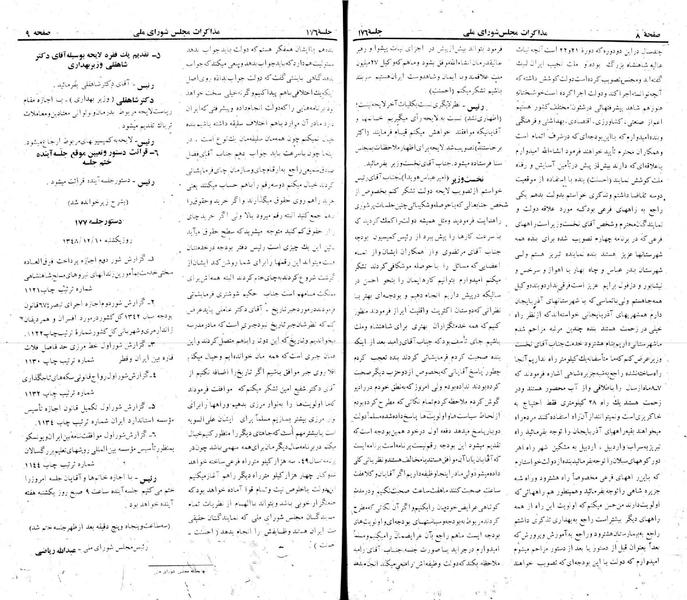 پرونده:Moz 22 176.pdf