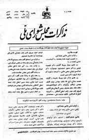 → صفحهٔ قبلی