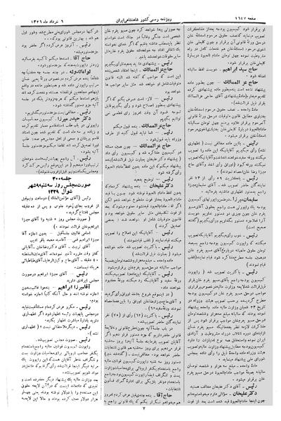پرونده:Moz 2 300.pdf