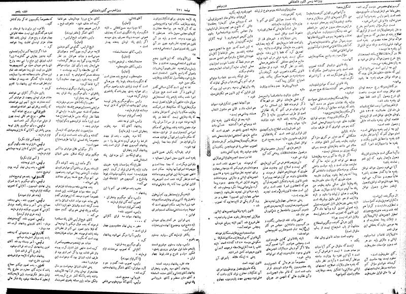 پرونده:Moz 5 106.pdf
