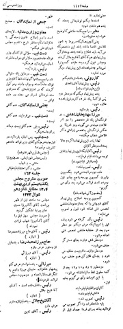 صفحهٔ بعدی ←