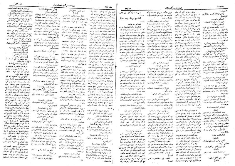 پرونده:Moz 5 57.pdf