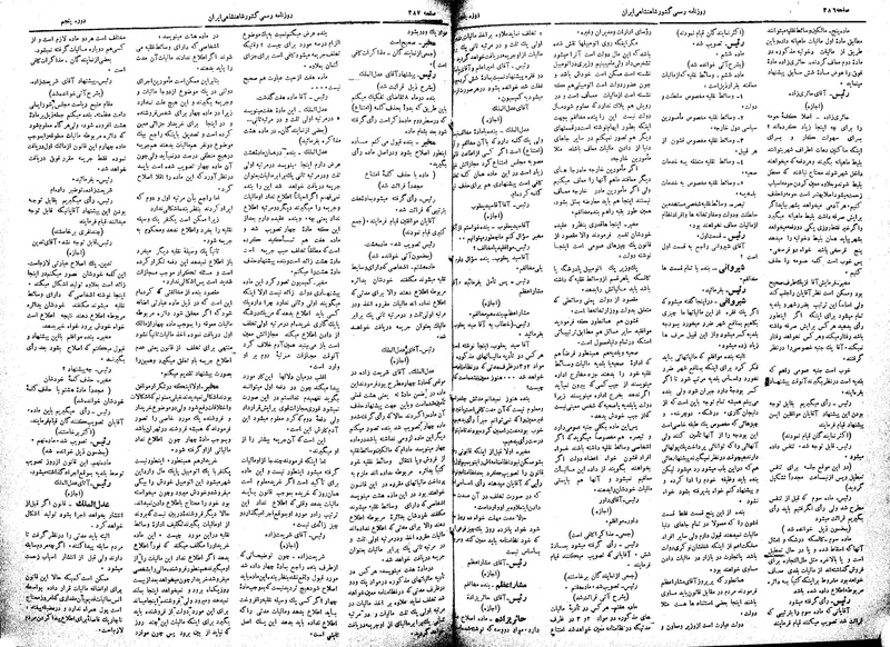 پرونده:Moz 5 58.pdf