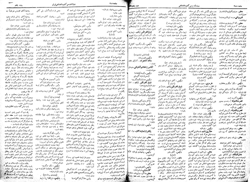 پرونده:Moz 5 58.pdf