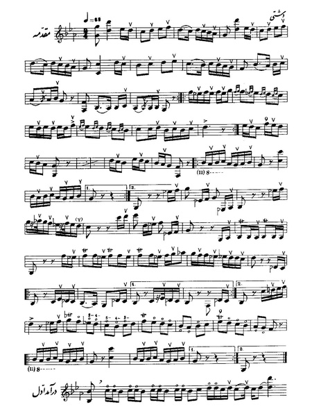 پرونده:دشتی.PDF