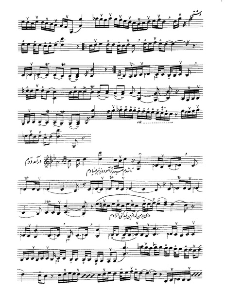 پرونده:دشتی.PDF