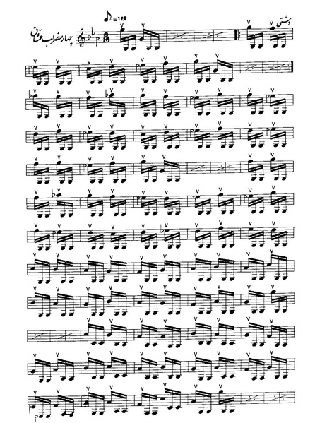 پرونده:دشتی.PDF