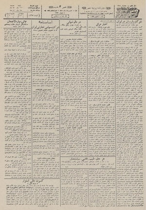 Ettelaat13110318.pdf