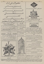 صفحهٔ بعدی ←