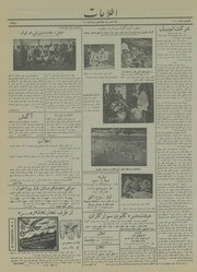 → صفحهٔ قبلی