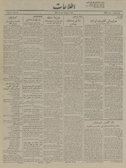 → صفحهٔ قبلی