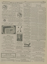 صفحهٔ بعدی ←