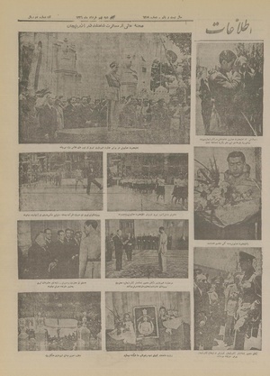 Ettelaat13260309.pdf