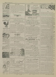 صفحهٔ بعدی ←