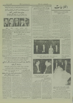 Ettelaat13290722.pdf