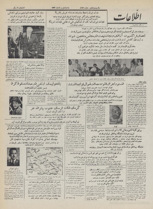 Ettelaat13320506.pdf