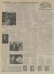 → صفحهٔ قبلی