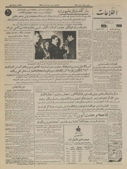 → صفحهٔ قبلی