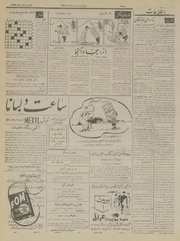 صفحهٔ بعدی ←