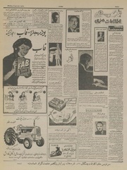 صفحهٔ بعدی ←