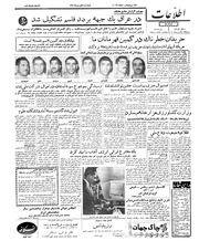 → صفحهٔ قبلی