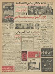 → صفحهٔ قبلی