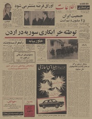 → صفحهٔ قبلی