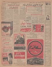 صفحهٔ بعدی ←