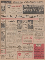 → صفحهٔ قبلی