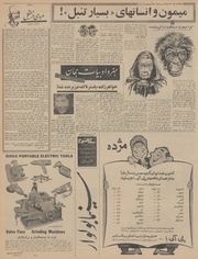 صفحهٔ بعدی ←