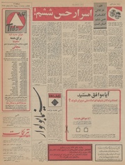 صفحهٔ بعدی ←