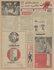 صفحهٔ بعدی ←