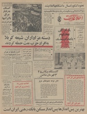 → صفحهٔ قبلی