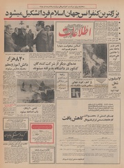 → صفحهٔ قبلی