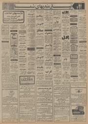 صفحهٔ بعدی ←