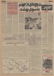 صفحهٔ بعدی ←