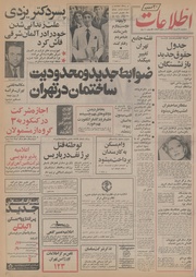 → صفحهٔ قبلی