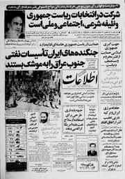 → صفحهٔ قبلی