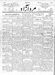 → صفحهٔ قبلی