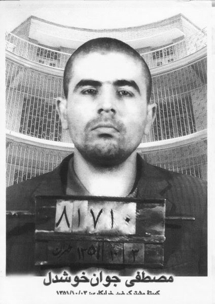 پرونده:MojahedTerroristMostafaJavanKhoshdel1354.jpg