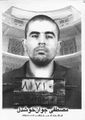 MojahedTerroristMostafaJavanKhoshdel1354.jpg