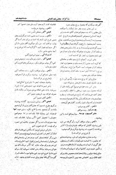 پرونده:Moz20 18.pdf